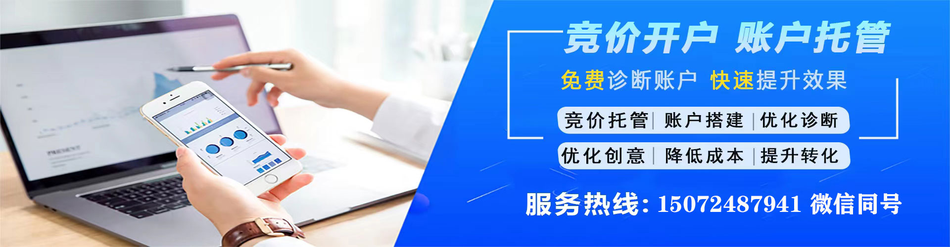 赤坎如何做sem