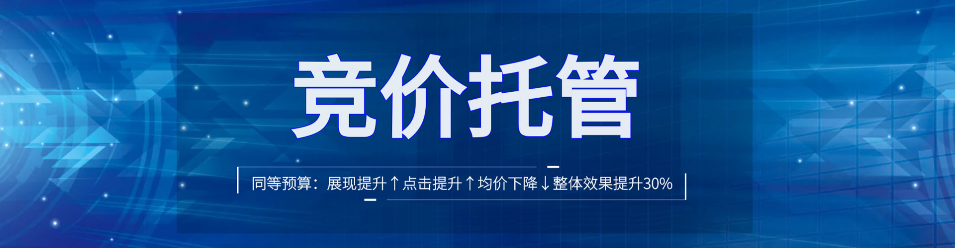 赤坎sem竞价员